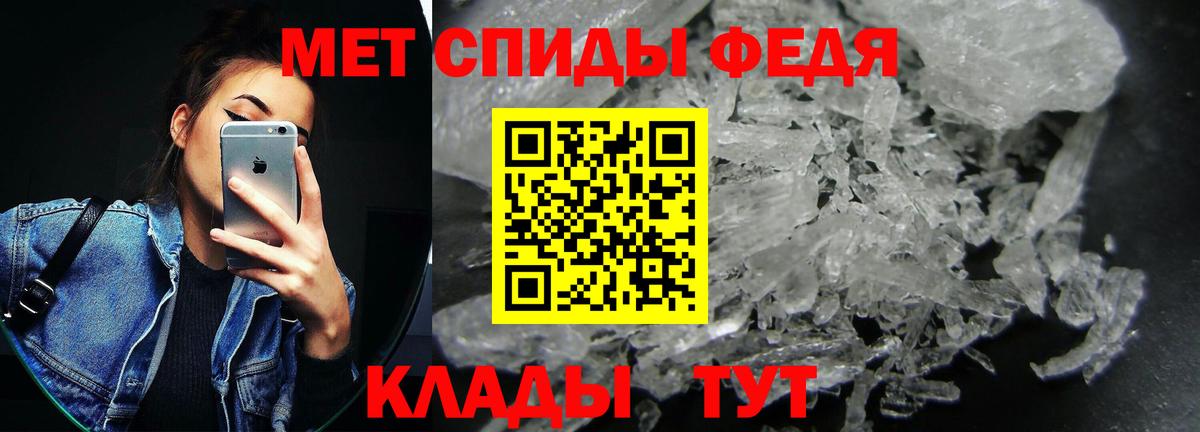 Amphetamine 97% Черняховск
