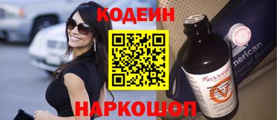 COCAINE Новокубанск