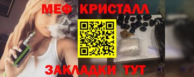 MDMA Нальчик