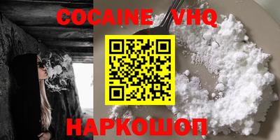 прущая мука Новозыбков