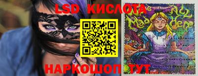 прущая мука Новозыбков