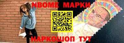 мдпв Наро-Фоминск