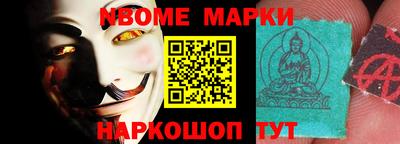 мдпв Наро-Фоминск