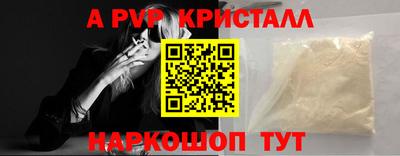 альфа пвп VHQ Нарткала