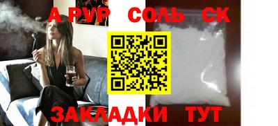 мдпв Наро-Фоминск