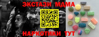 альфа пвп VHQ Нарткала