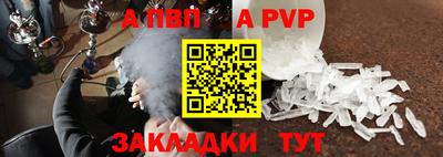 альфа пвп VHQ Нарткала