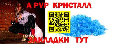 COCAINE Новокубанск