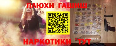 прущая мука Новозыбков