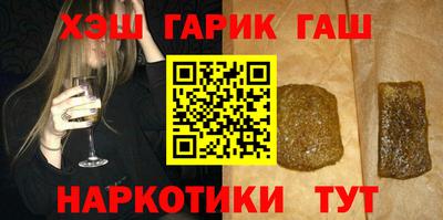 COCAINE Новокубанск