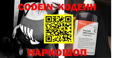 альфа пвп VHQ Нарткала