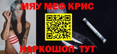 альфа пвп VHQ Нарткала