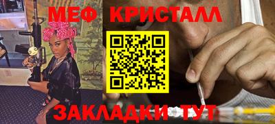 мдпв Наро-Фоминск
