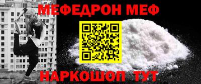 мдпв Наро-Фоминск