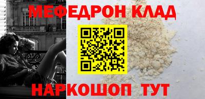MDMA Нальчик