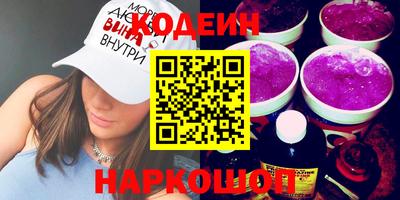 прущая мука Новозыбков