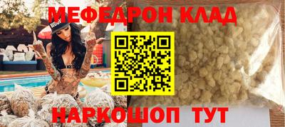 мдпв Наро-Фоминск
