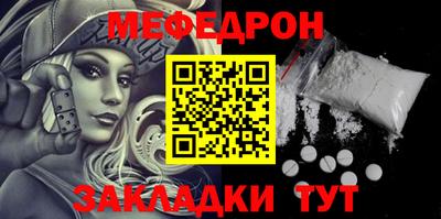 MDMA Нальчик