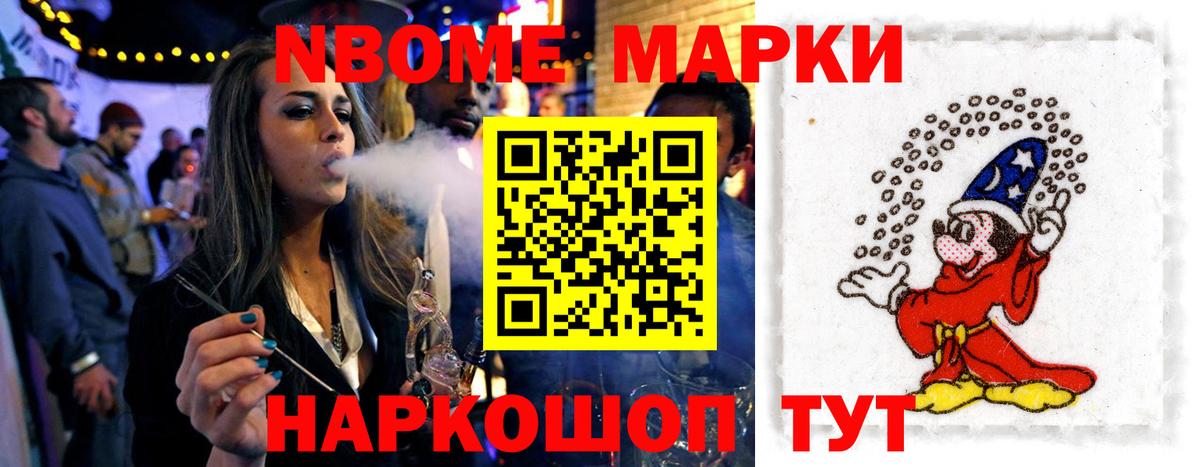 LSD-25 экстази кислота Черняховск