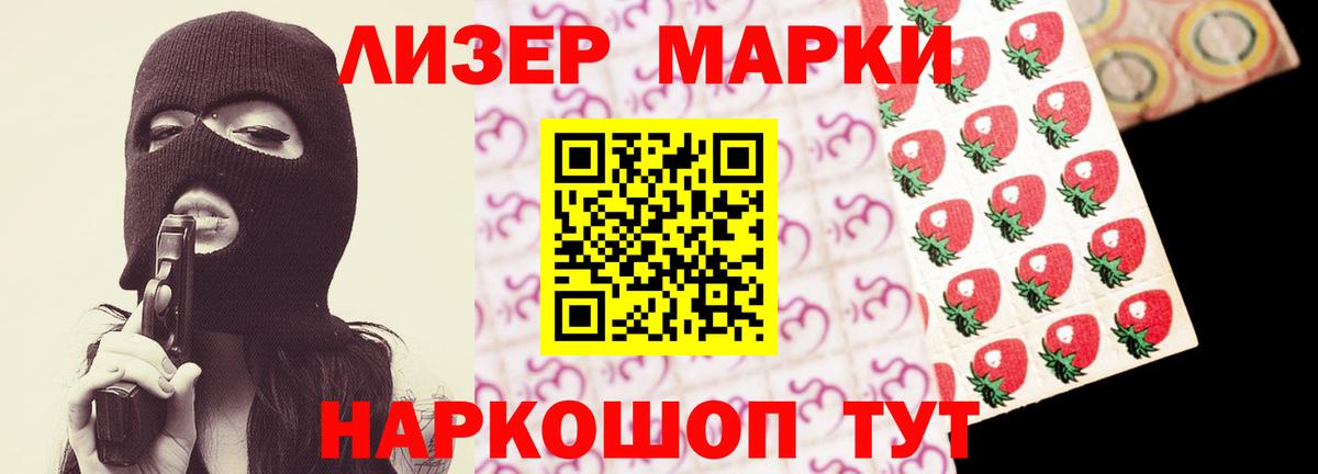Черняховск  LSD-25 экстази  LSD-25 экстази ecstasy  Вход с VPN  ЛСД экстази ecstasy 