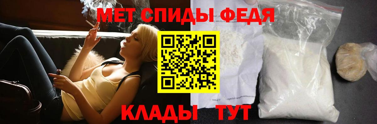 Метадон Черняховск