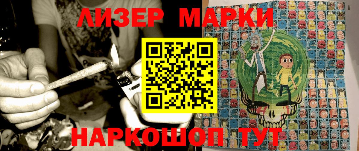 Черняховск  Вход с VPN  Экстази  Меф кристаллы  ГАШИШ  Кокаин  Гашиш 